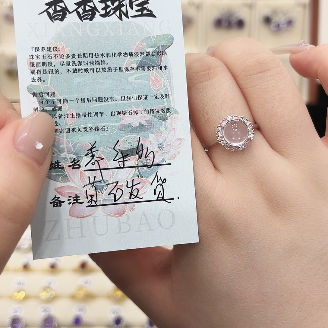 养***多戒指银S925镶嵌萤石