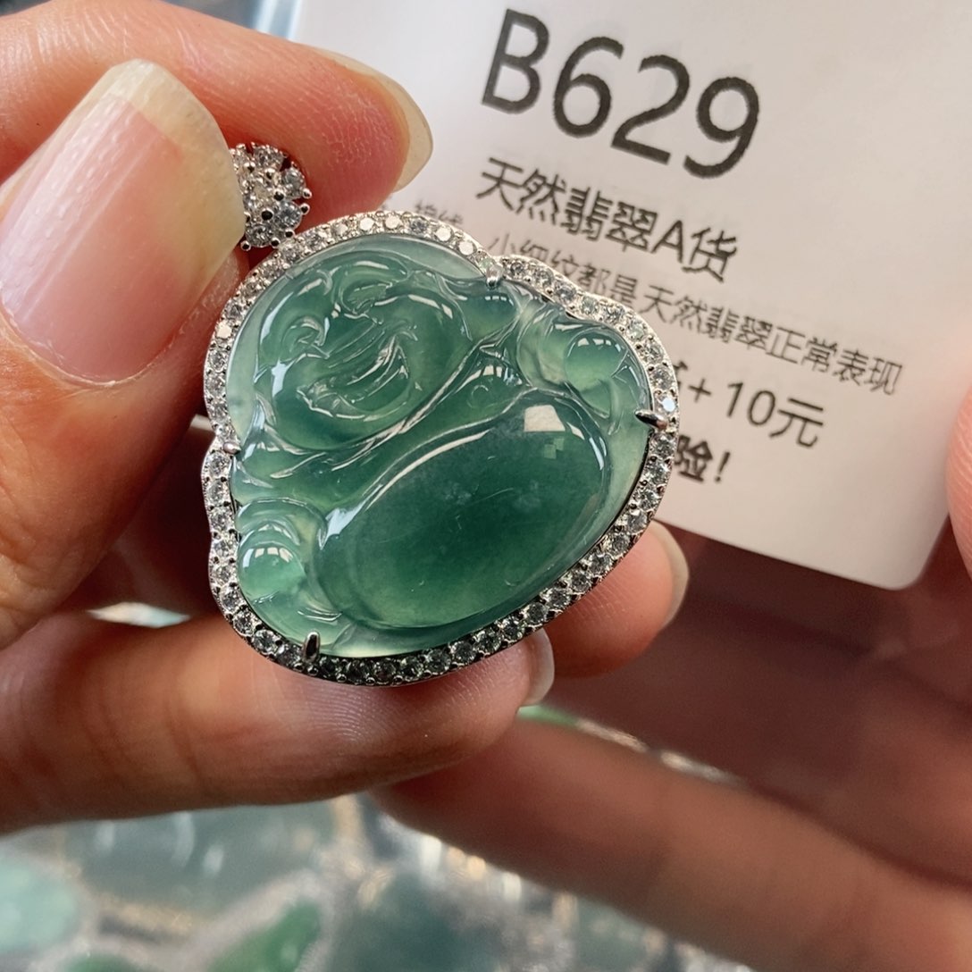 【闪购商品】翡翠吊坠(不含链)未镶嵌
