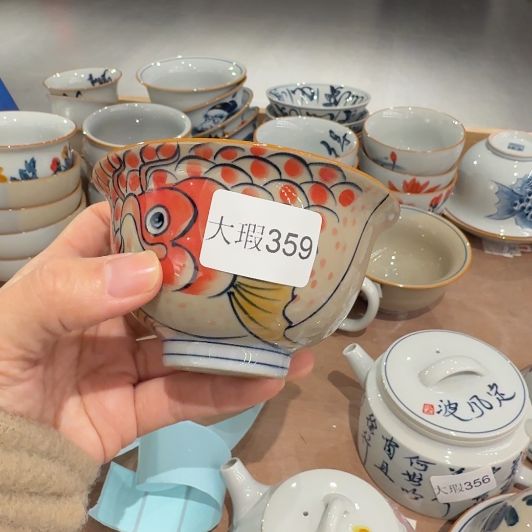 釉下手绘茶具微瑕