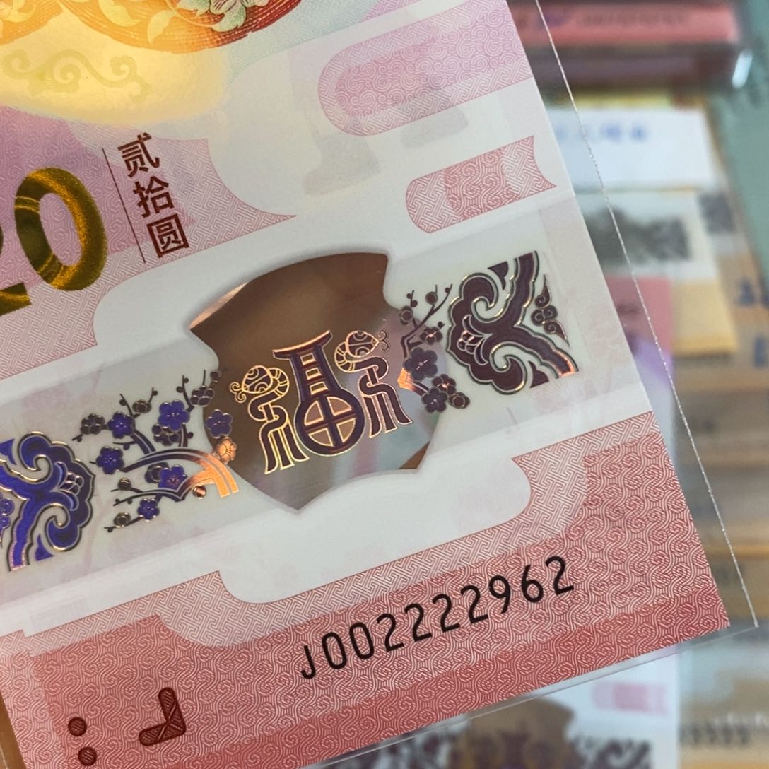 塑料 朦胧 2962…………………………