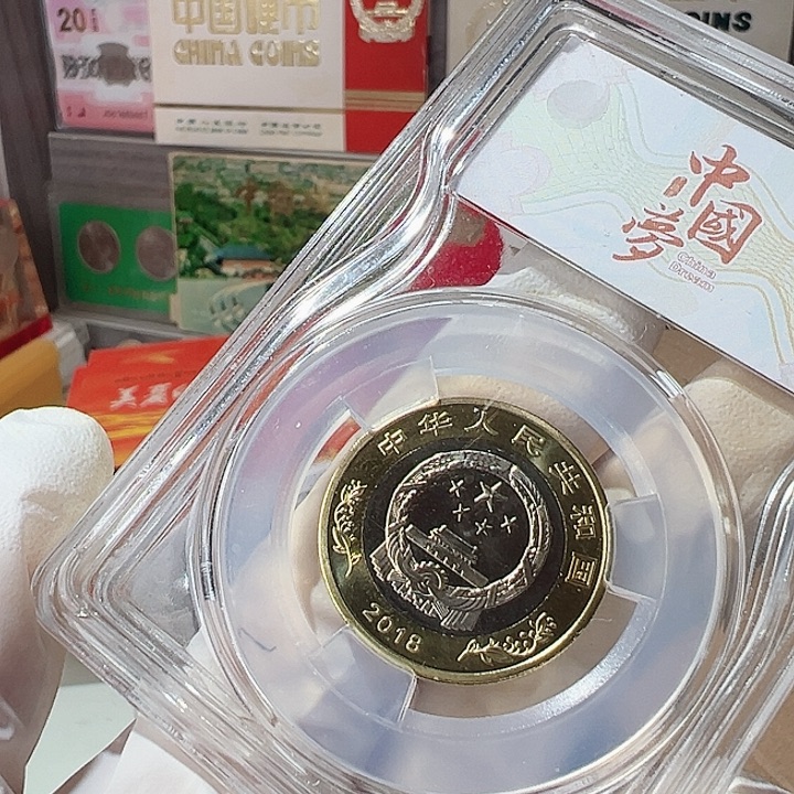 （***）其他普通金属9205枚N67不贴标，。。。