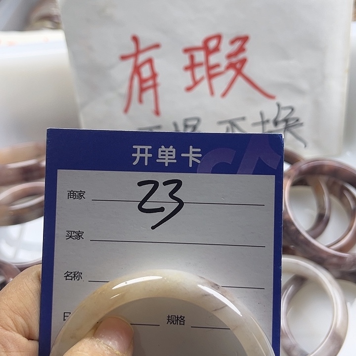 石英质玉手镯合金