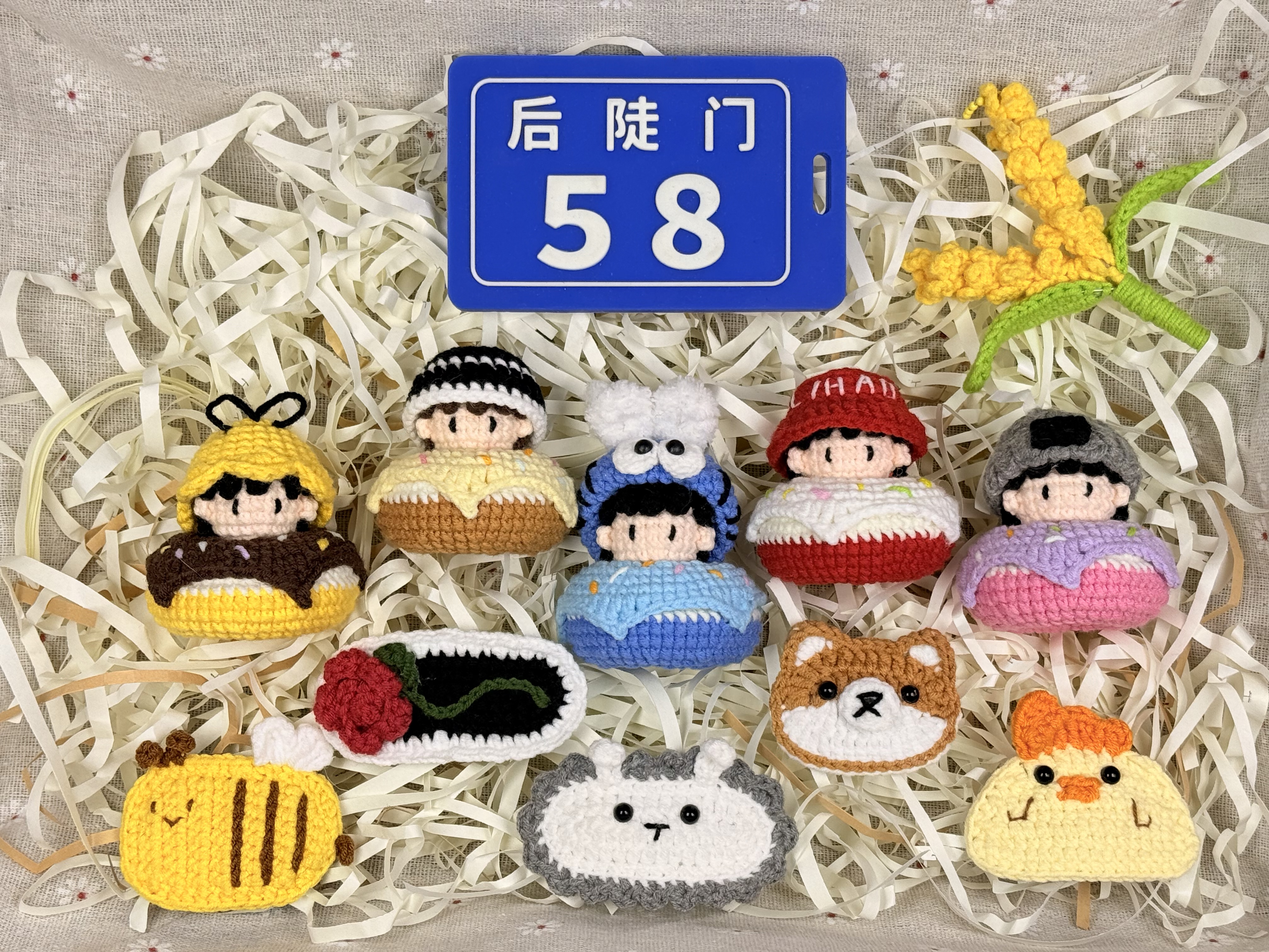 【小雨手作】直播间自选款毛线钩织成品 满38包邮