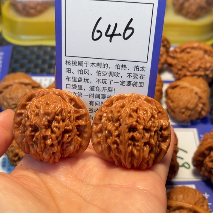 文玩核桃把件646四座楼40