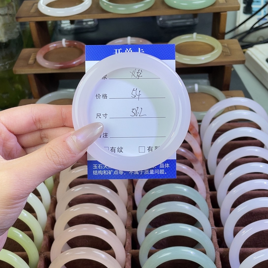 小***龙玛瑙/玉髓未镶嵌手镯