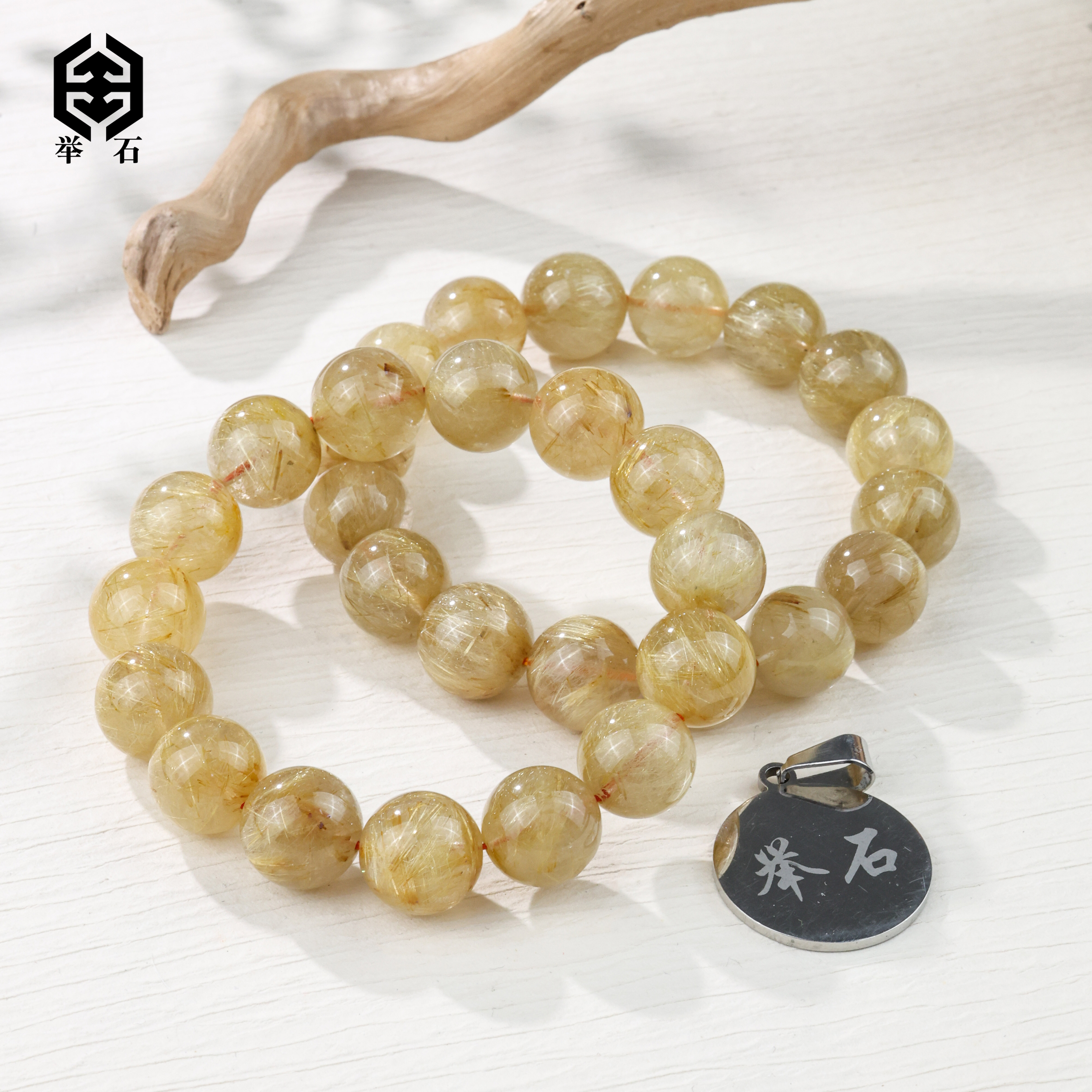 【举石优选】S0220-H9-00147水晶手串（一件/多样性发/约13mm）J