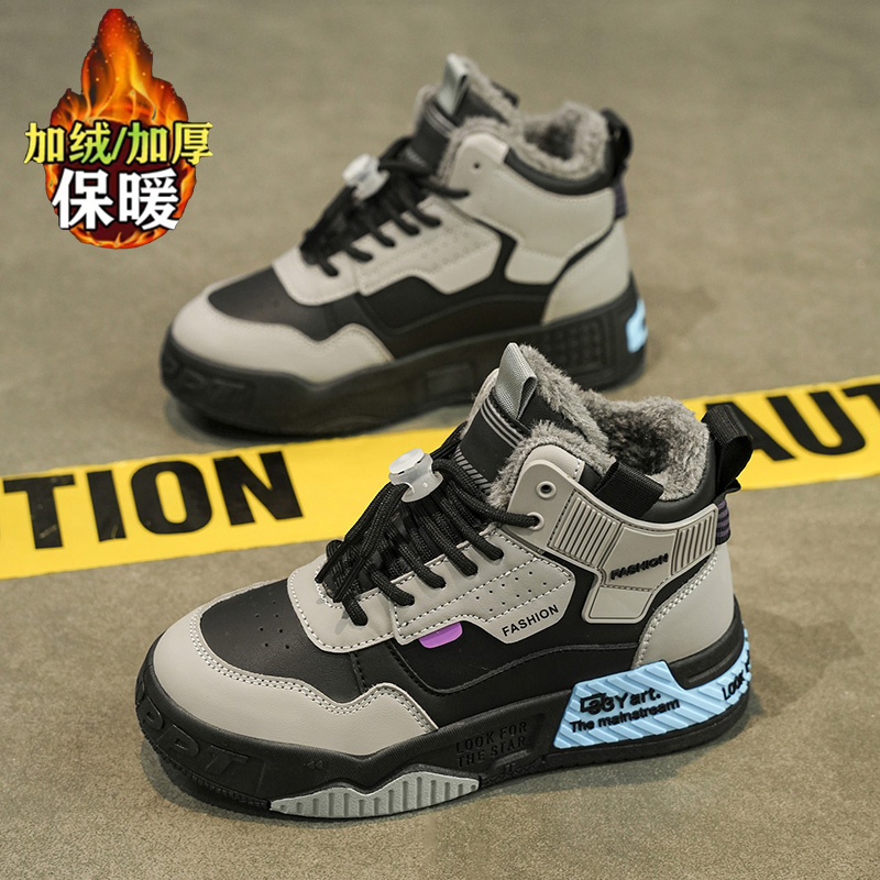 36l℃断码男童棉鞋秋冬季儿童加绒保暖防水运动鞋防滑学生高帮板鞋