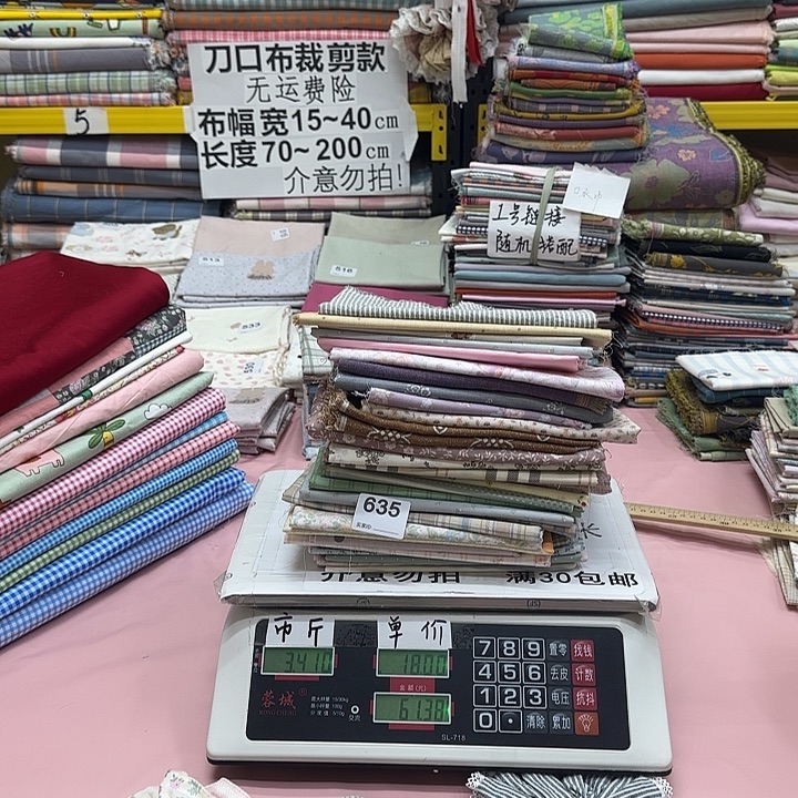 谷***粒棉刀口布纯棉闪购635