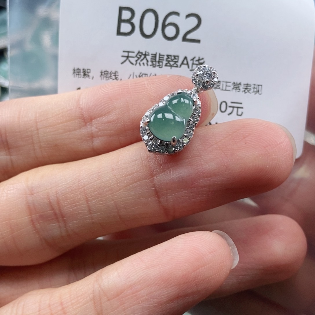 【闪购商品】翡翠吊坠(不含链)未镶嵌