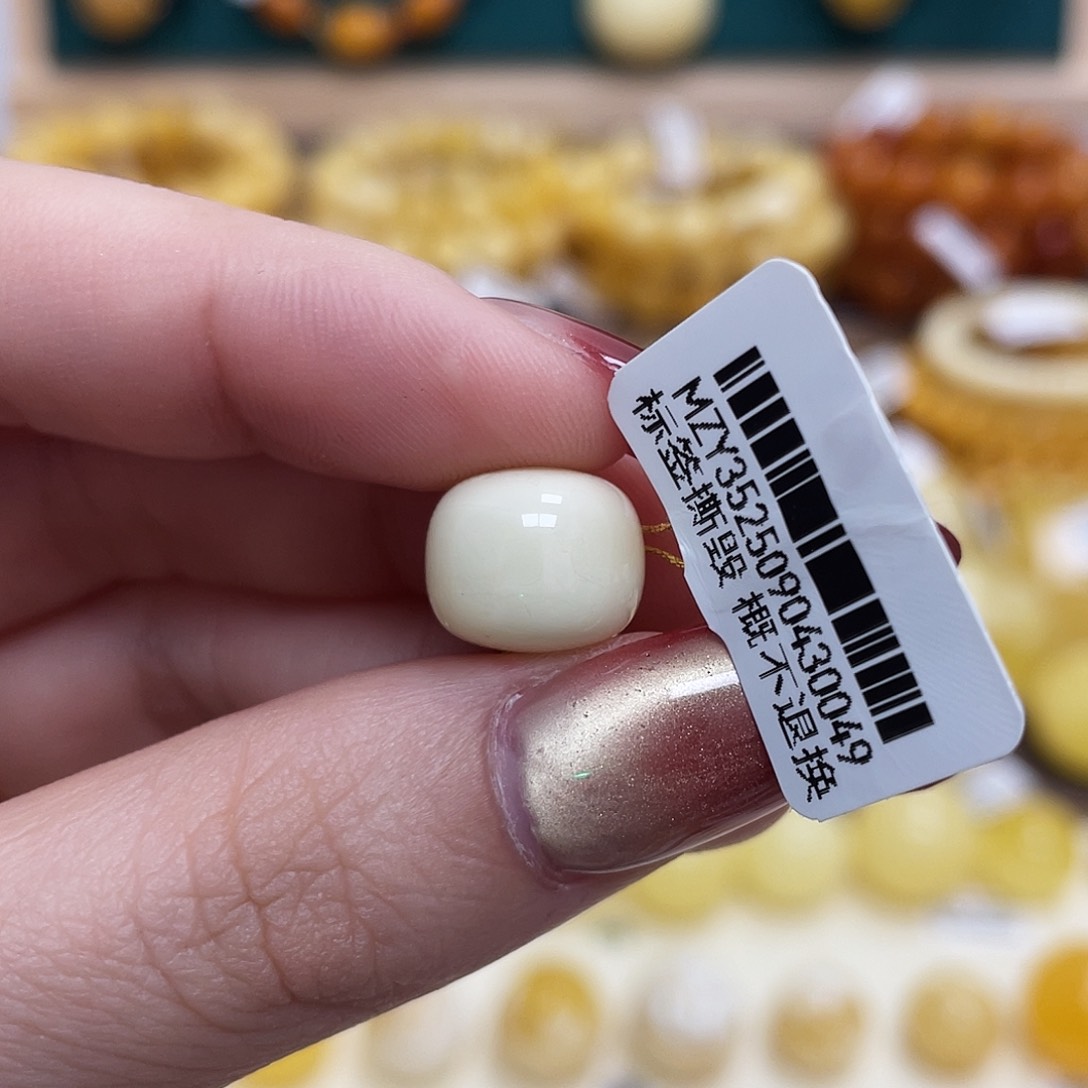 蜜蜡未镶嵌珠宝奇石12*10.1mm瓷白老型 瑕