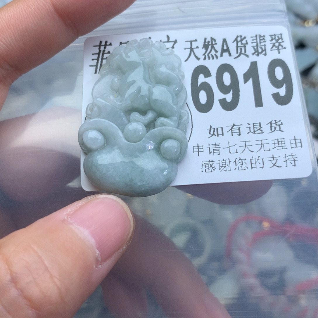 翡翠颈饰未镶嵌6919。