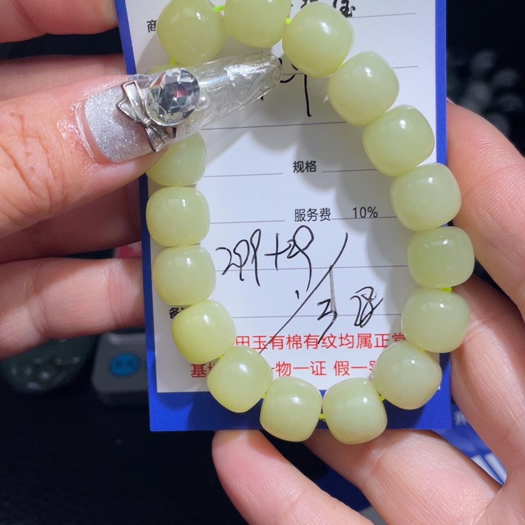 颈饰未镶嵌和田玉亿****袋