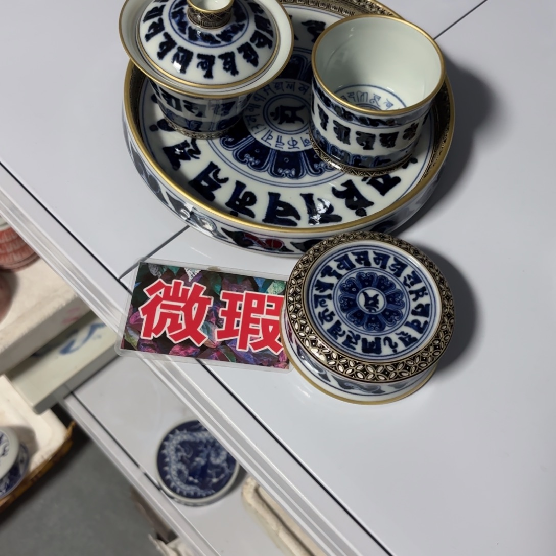 萝***头六子真言四件套组