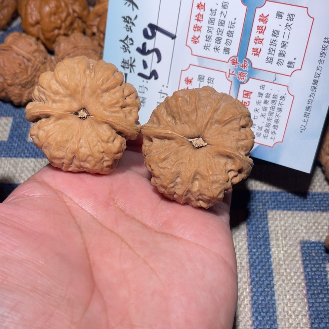 文玩核桃把件文玩