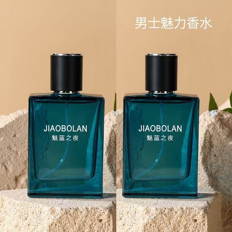 娇柏兰JIAOBOLAN魅蓝之夜学生香水清香50ml海洋木质香调清新淡香