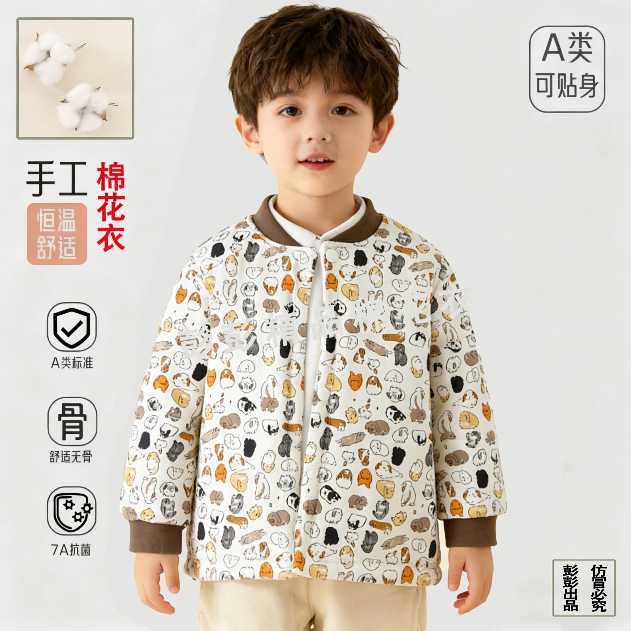 【100%棉花】儿童冬装宝宝棉服棉花秋冬加棉棉袄冬季棉袄校服内搭