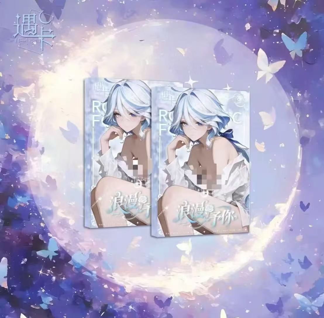 〔拆盒〕【浪漫予你】遇卡  A5卡牌 动漫卡牌 收藏卡
