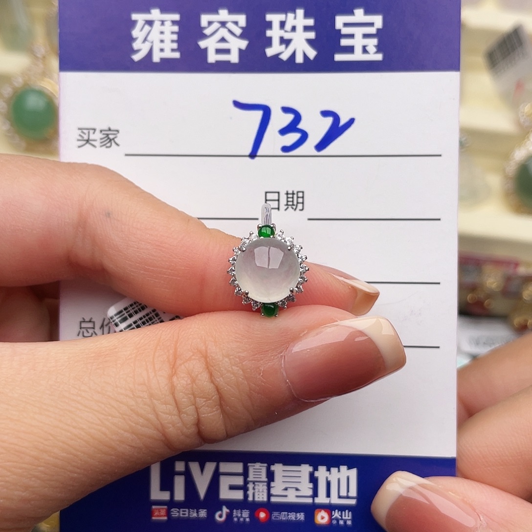 翡翠银S925镶嵌戒指
