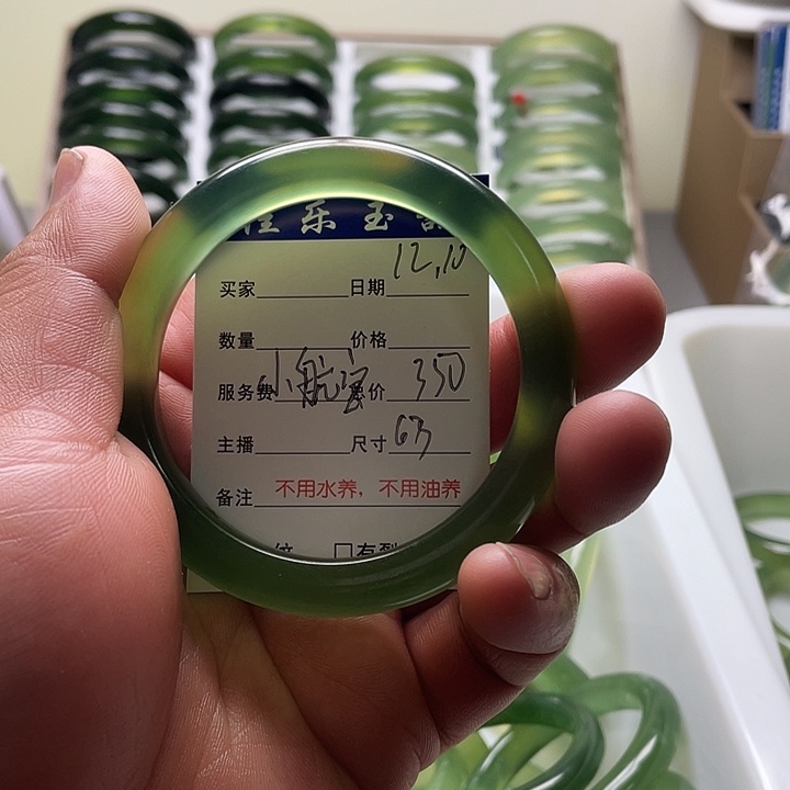 ****宝蛇纹石玉未镶嵌手镯