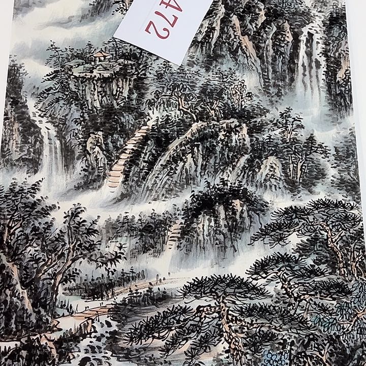 竖款喜欢山水，惊喜连连