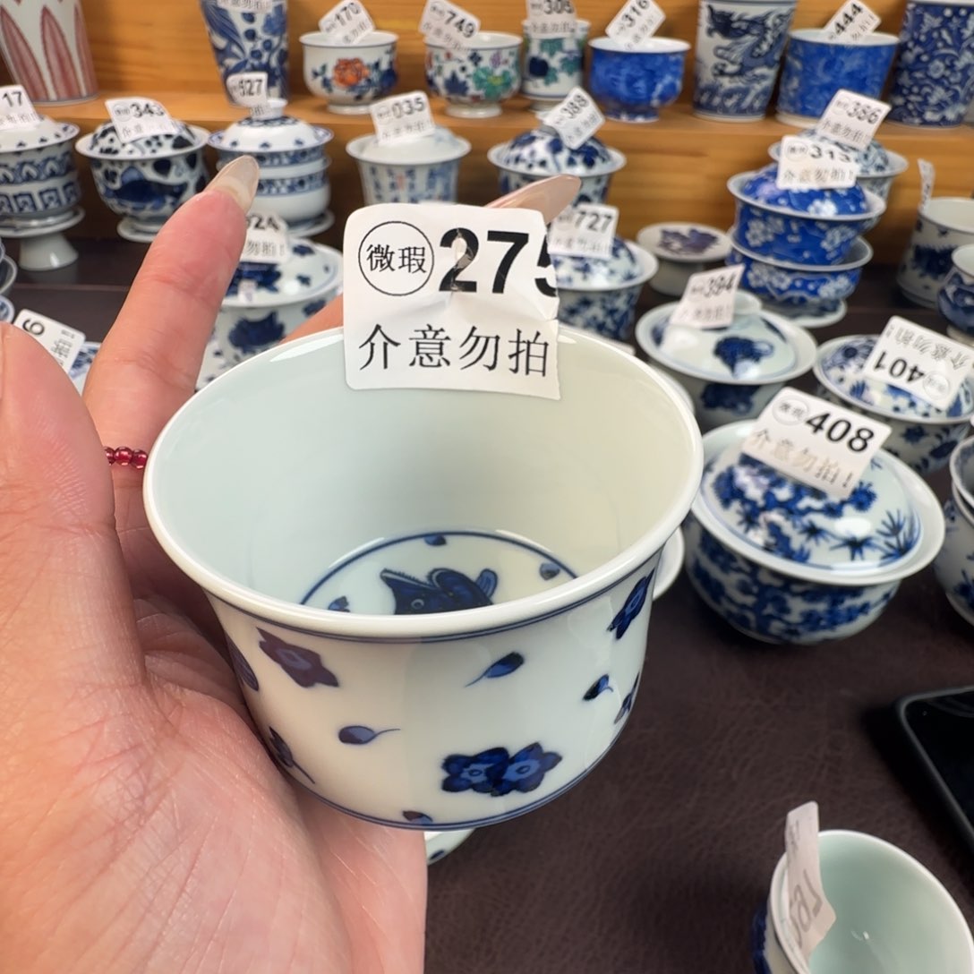 杯微瑕景德镇陶瓷