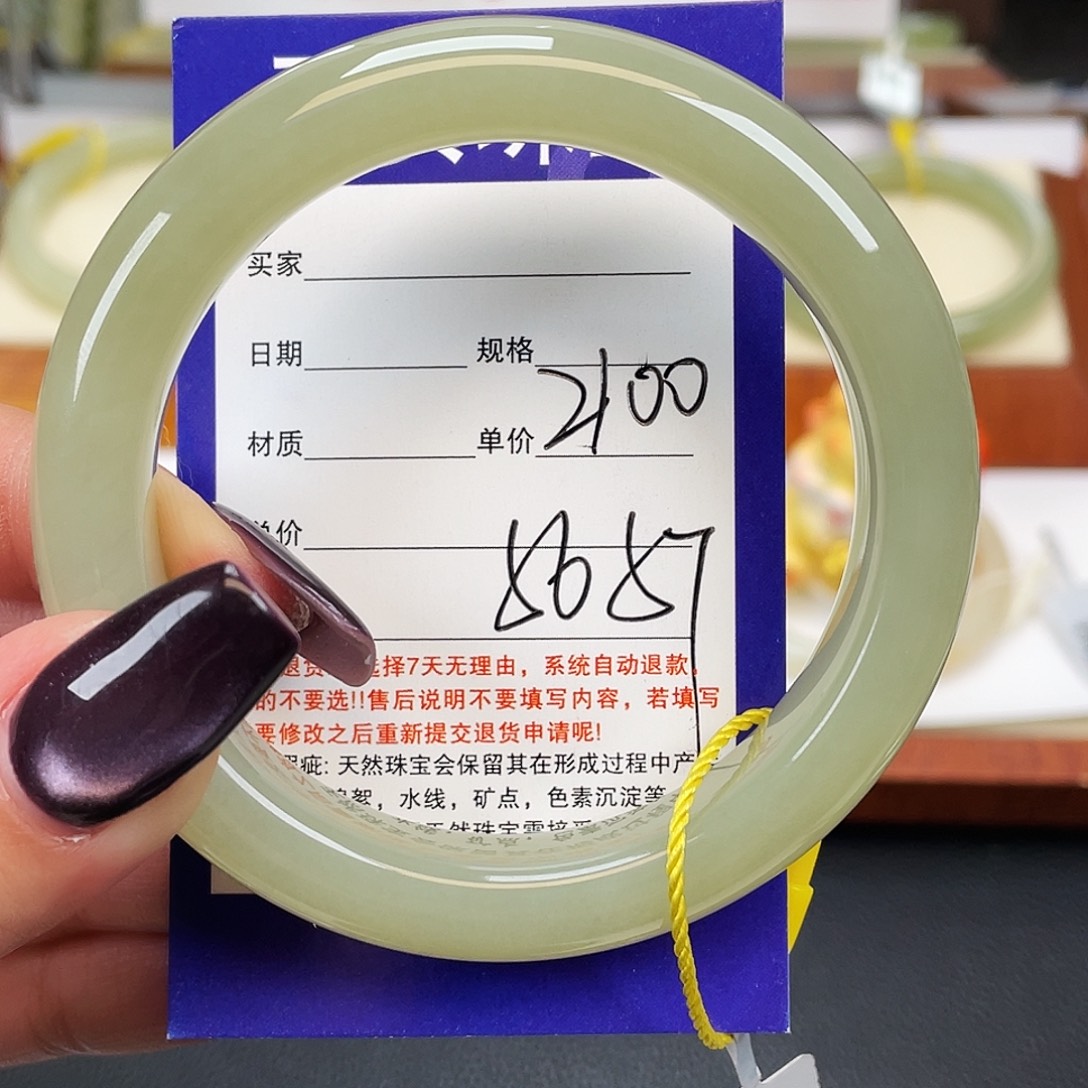 o***y和田玉未镶嵌手镯