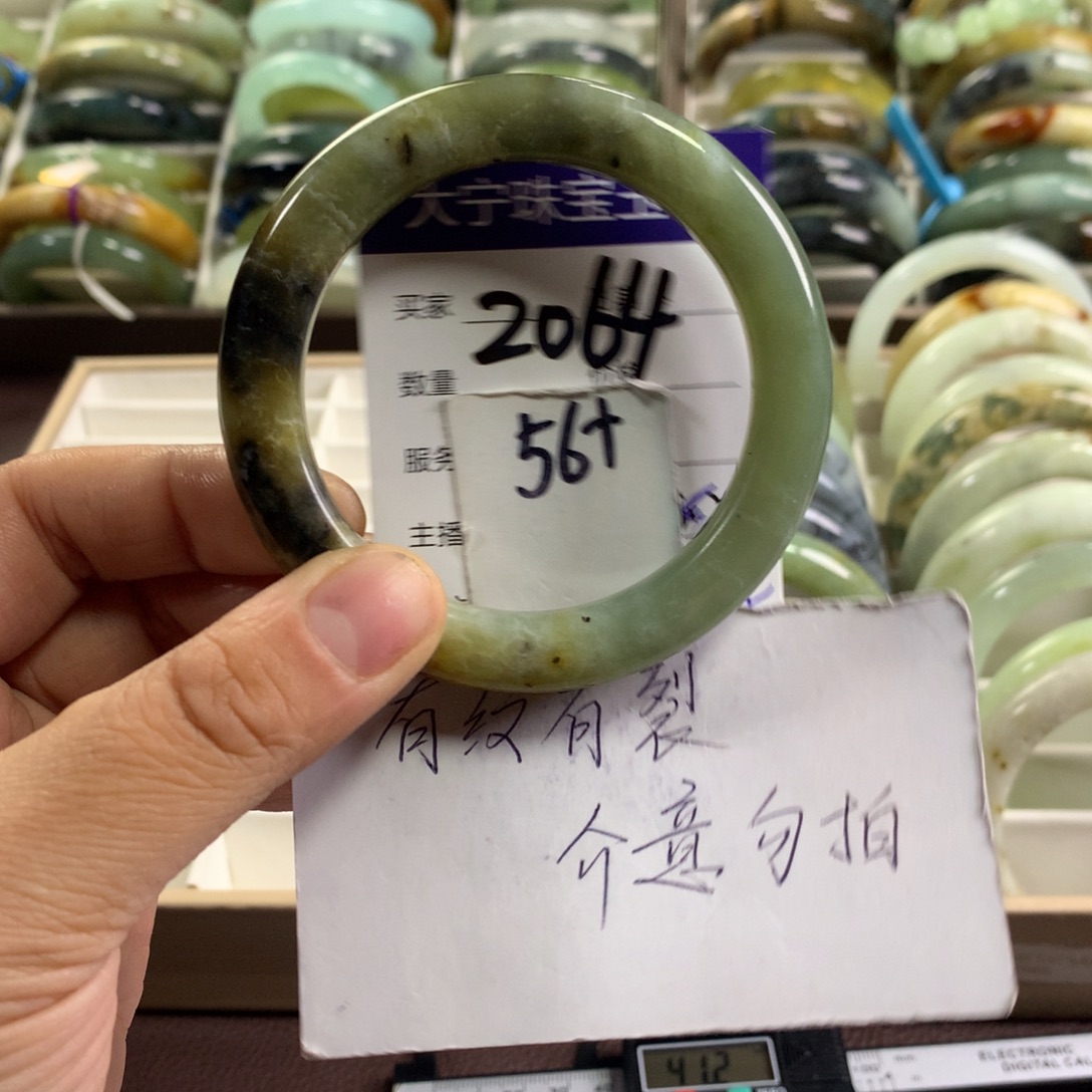 蛇纹石玉未镶嵌手镯2064