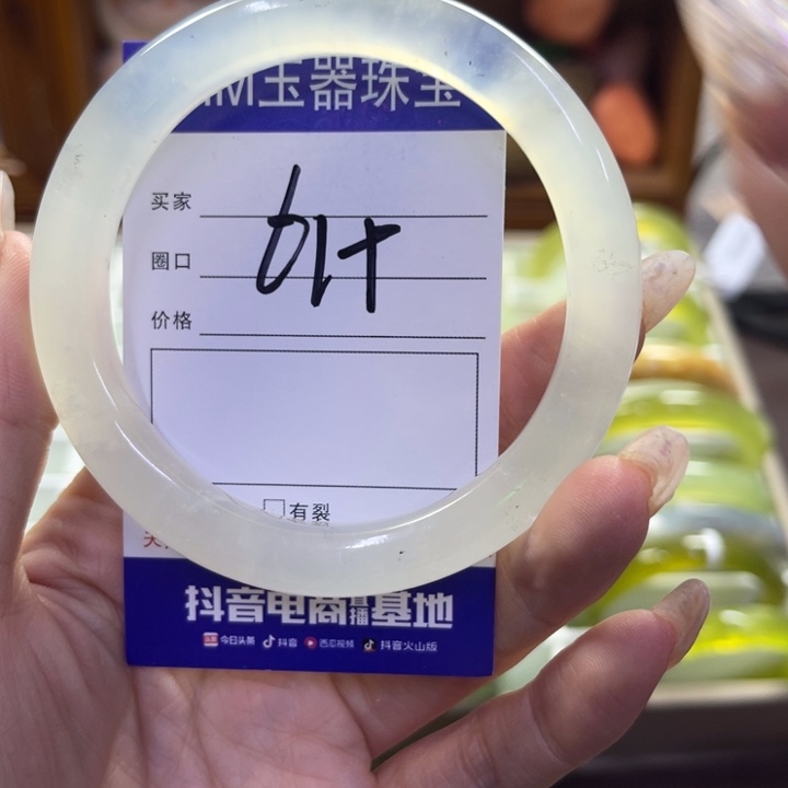 蛇纹石玉未镶嵌手镯110