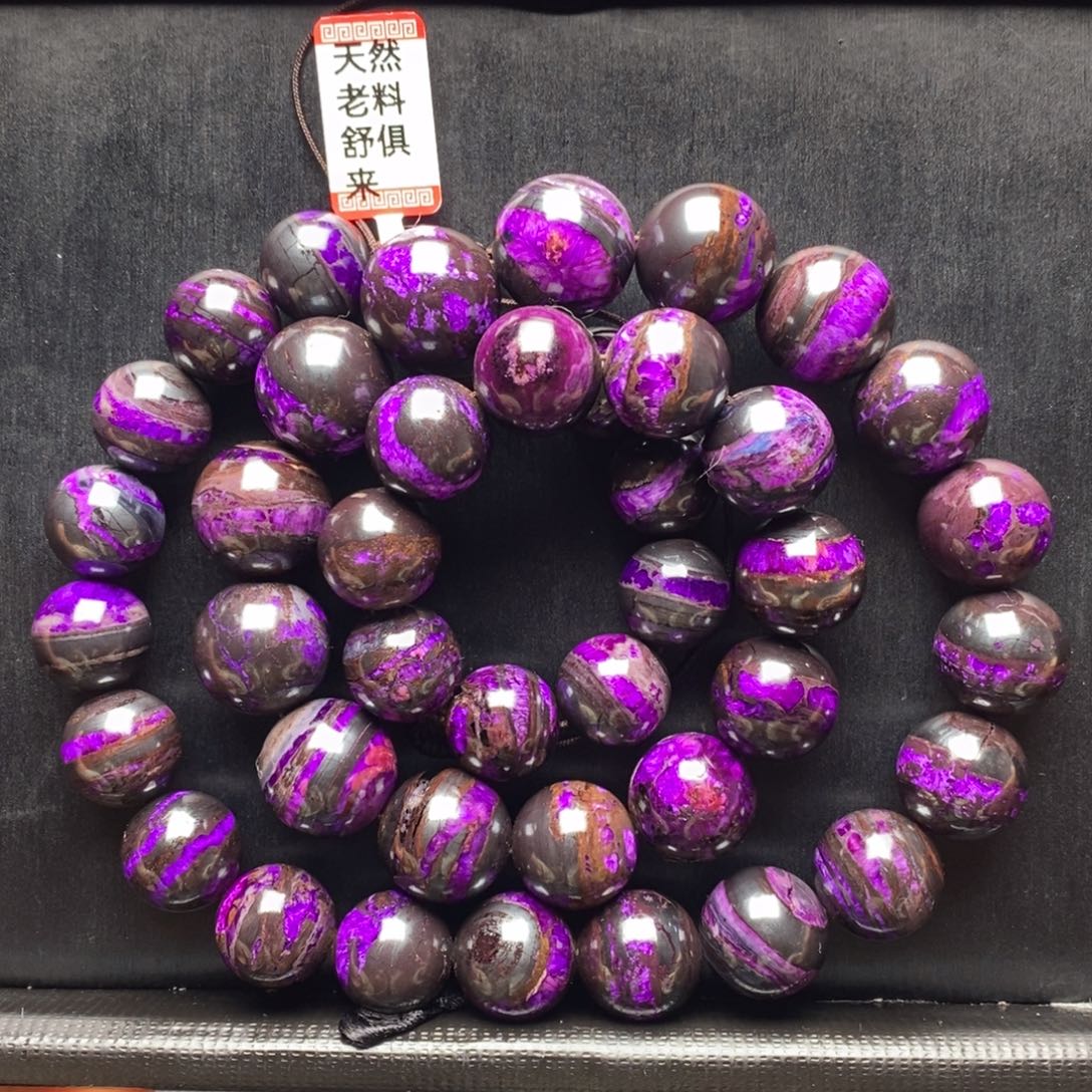 苏纪石（舒俱来）项链未镶嵌