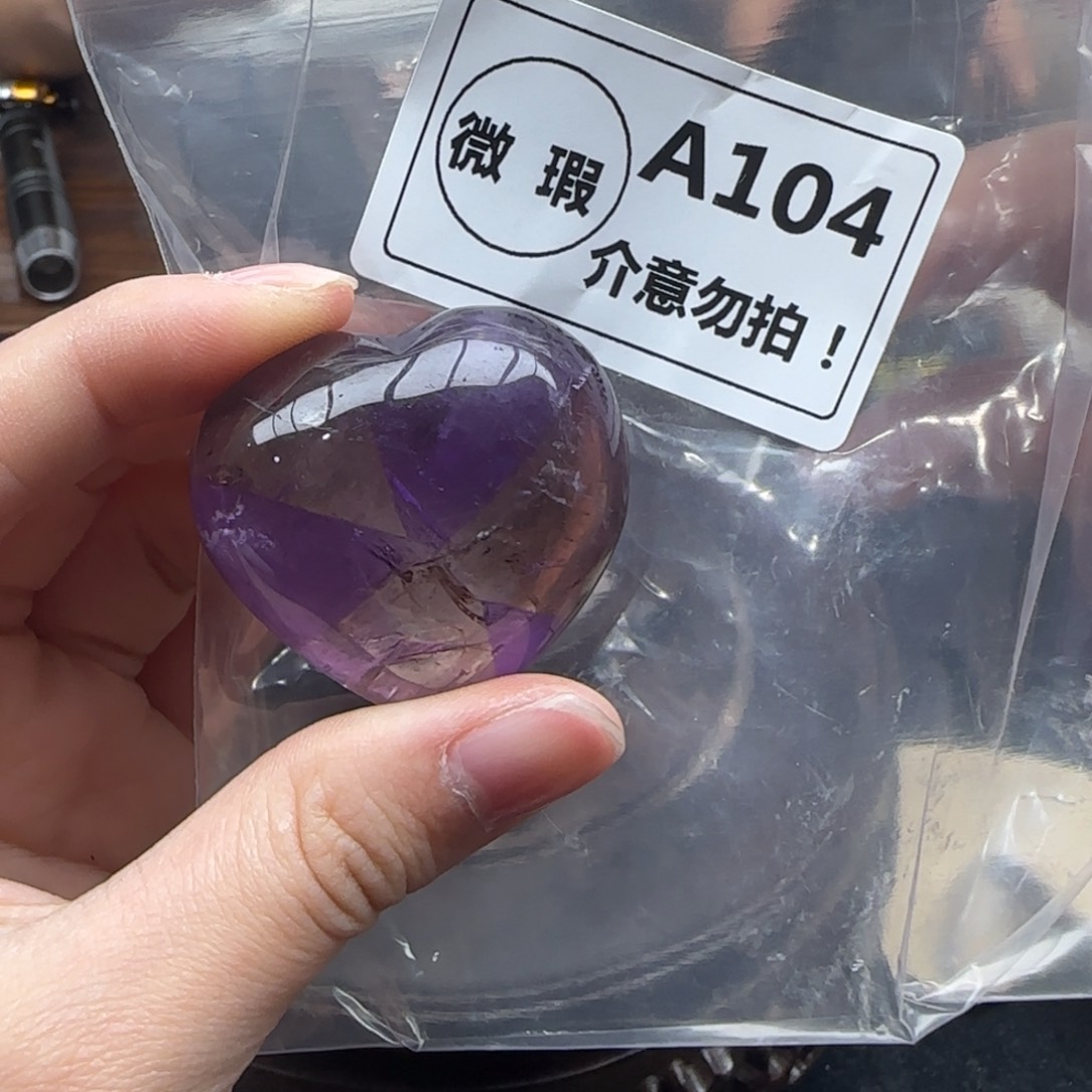 水晶未镶嵌未镶嵌a104