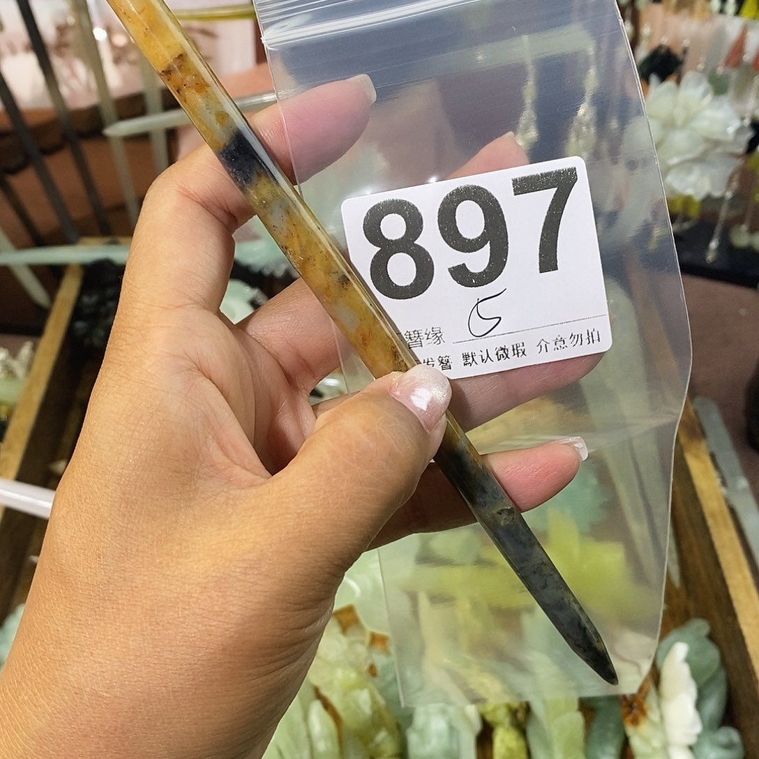 不***呀蛇纹石玉未镶嵌发饰
