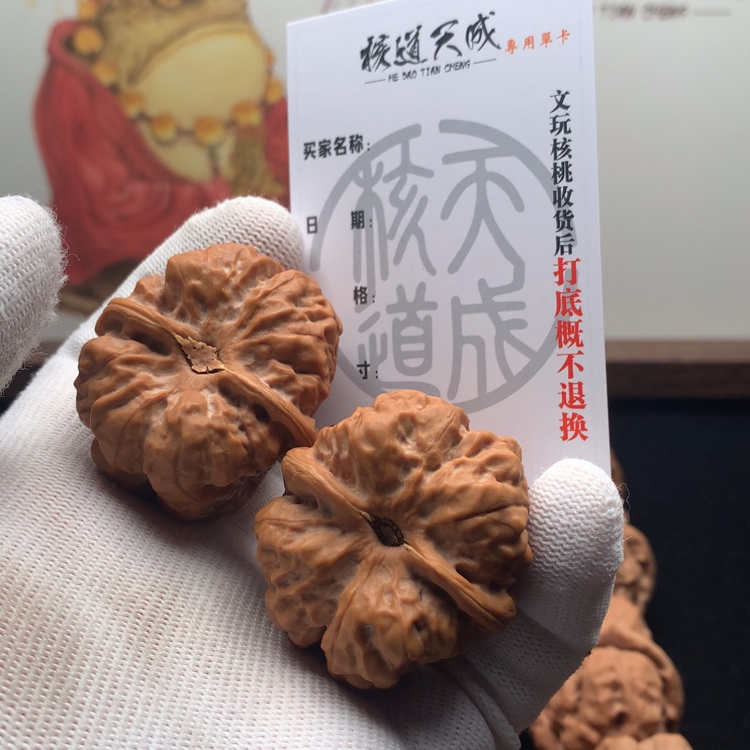 *****吊坠文玩核桃蛤蟆头 40