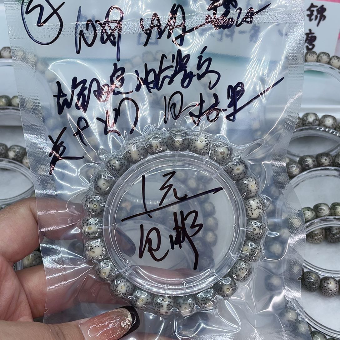 吊坠星月菩提222222