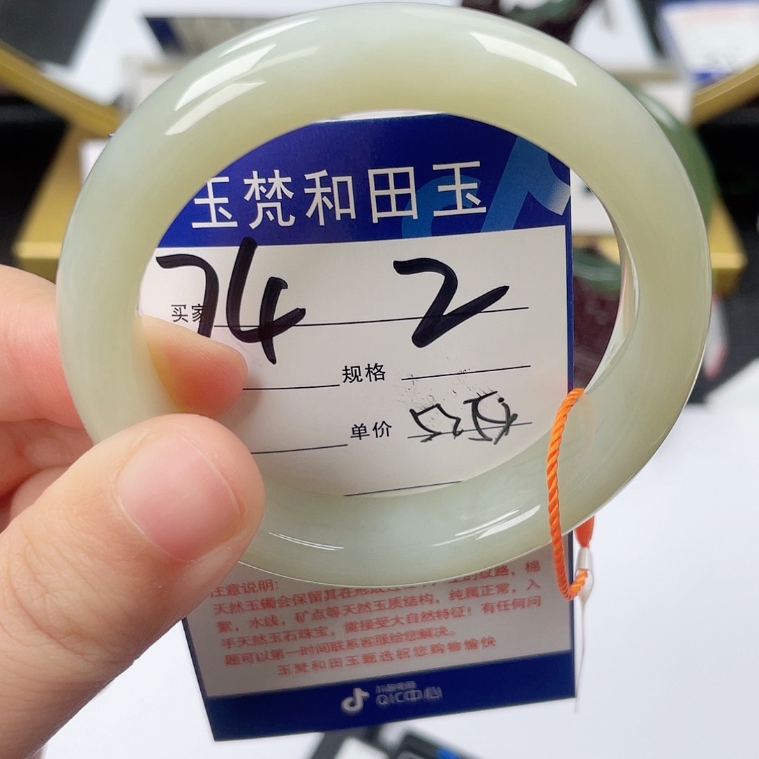 和田玉手镯未镶嵌