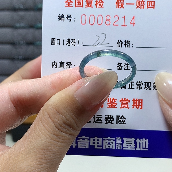 翡翠未镶嵌戒圈8214tutwojiux