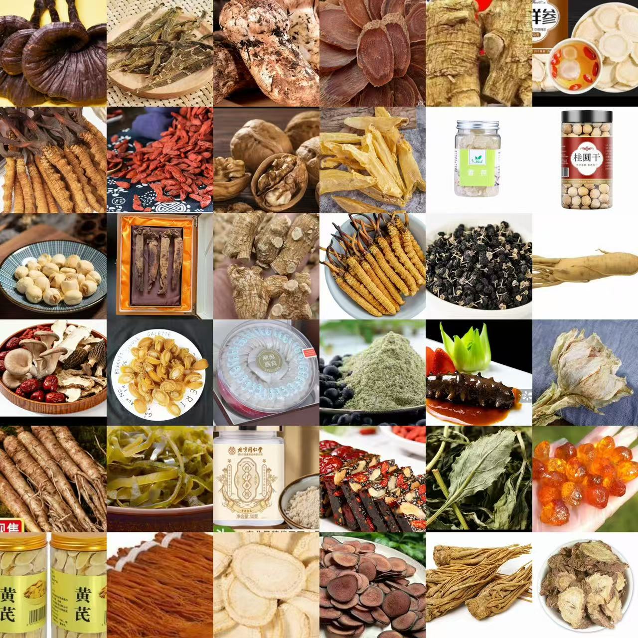 【菲锤】収山货- 蒂--王--高-云南大山土特产 西洋参