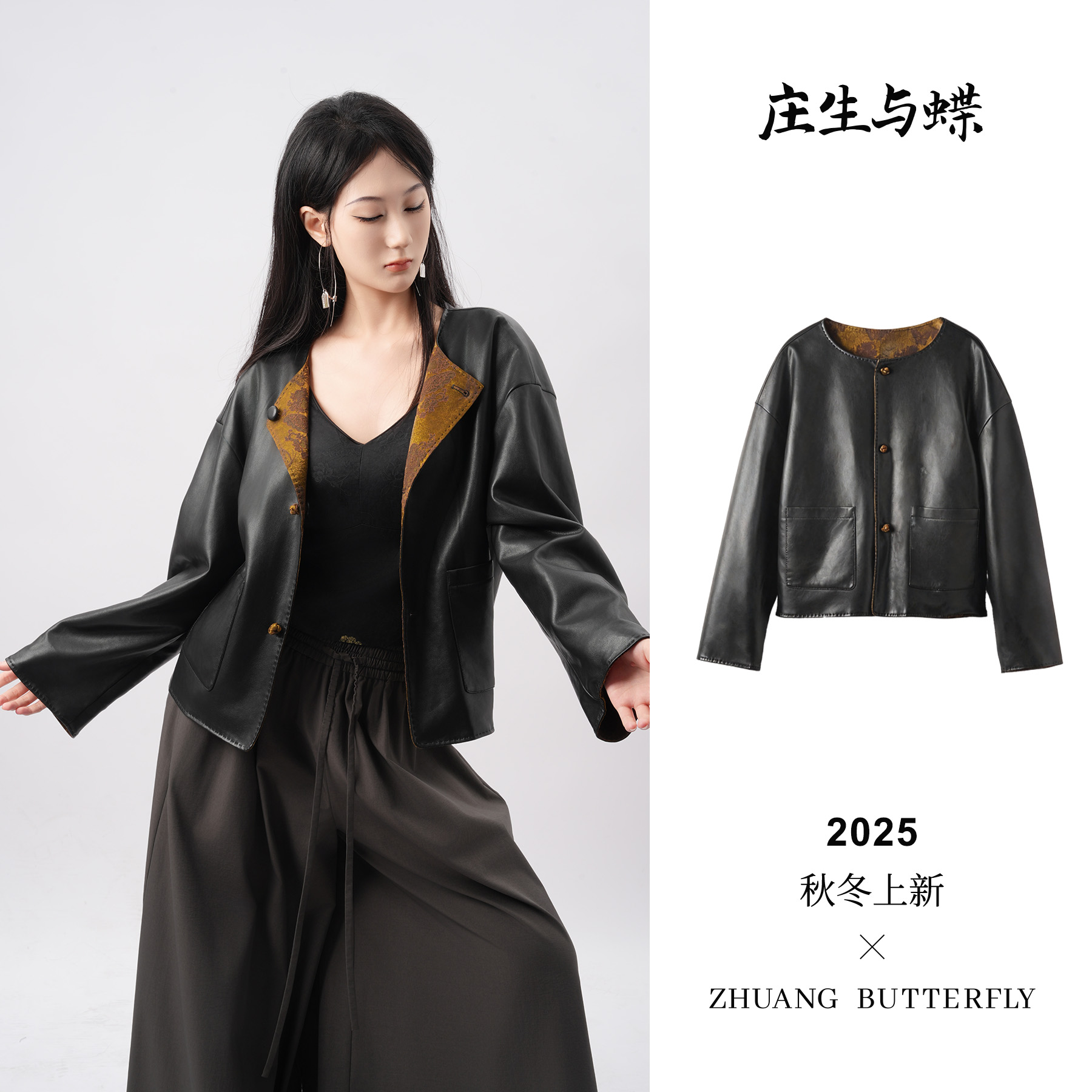 【金蝶】复古正反两穿常规款宽松设计师时尚女装皮衣WZ0023