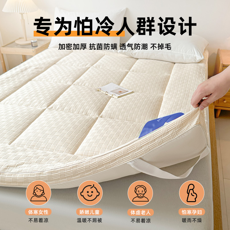 A类华夫格羊毛床垫80％羊毛填充褥子秋冬床垫加厚可折叠