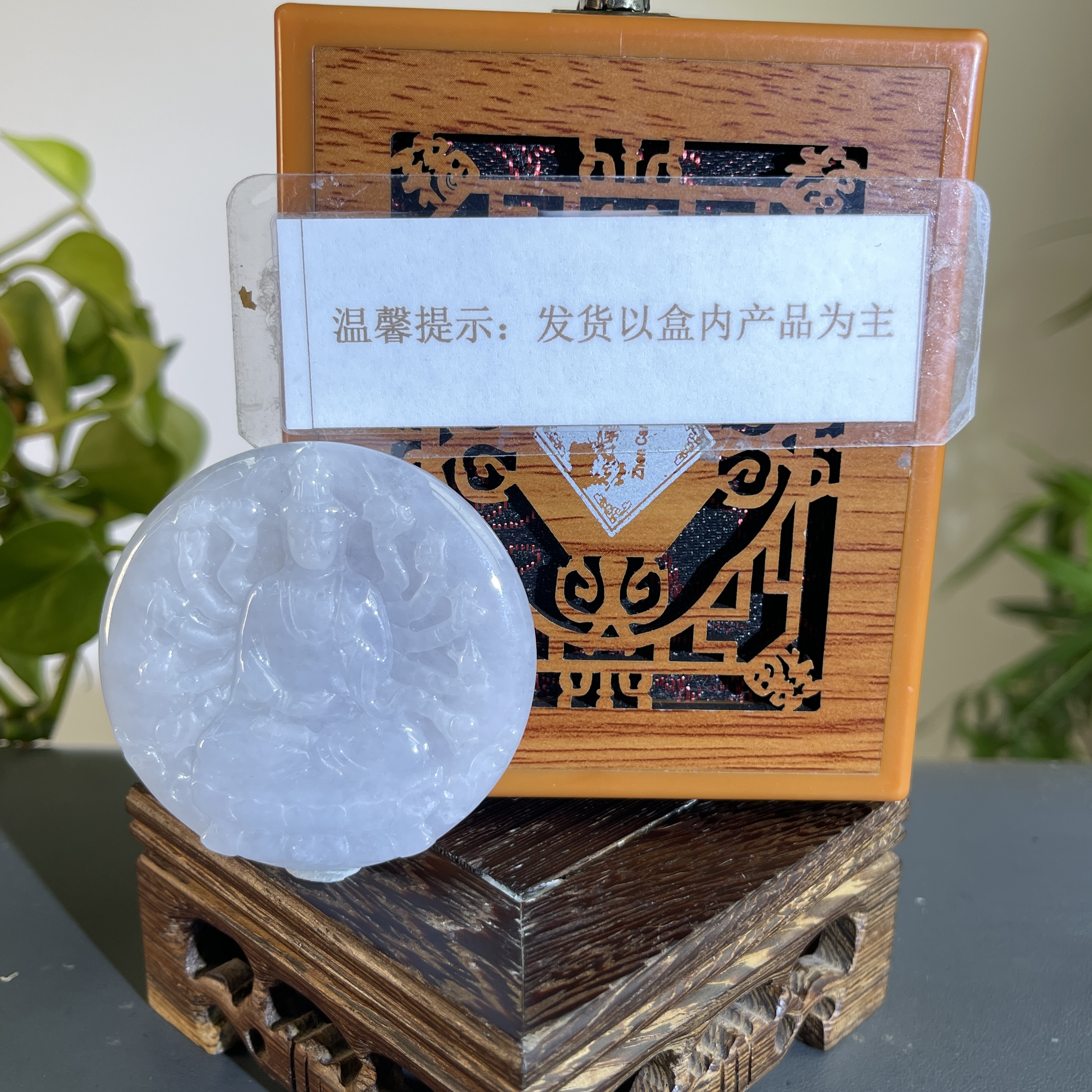 JTW26-6219H天然缅甸A货翡翠