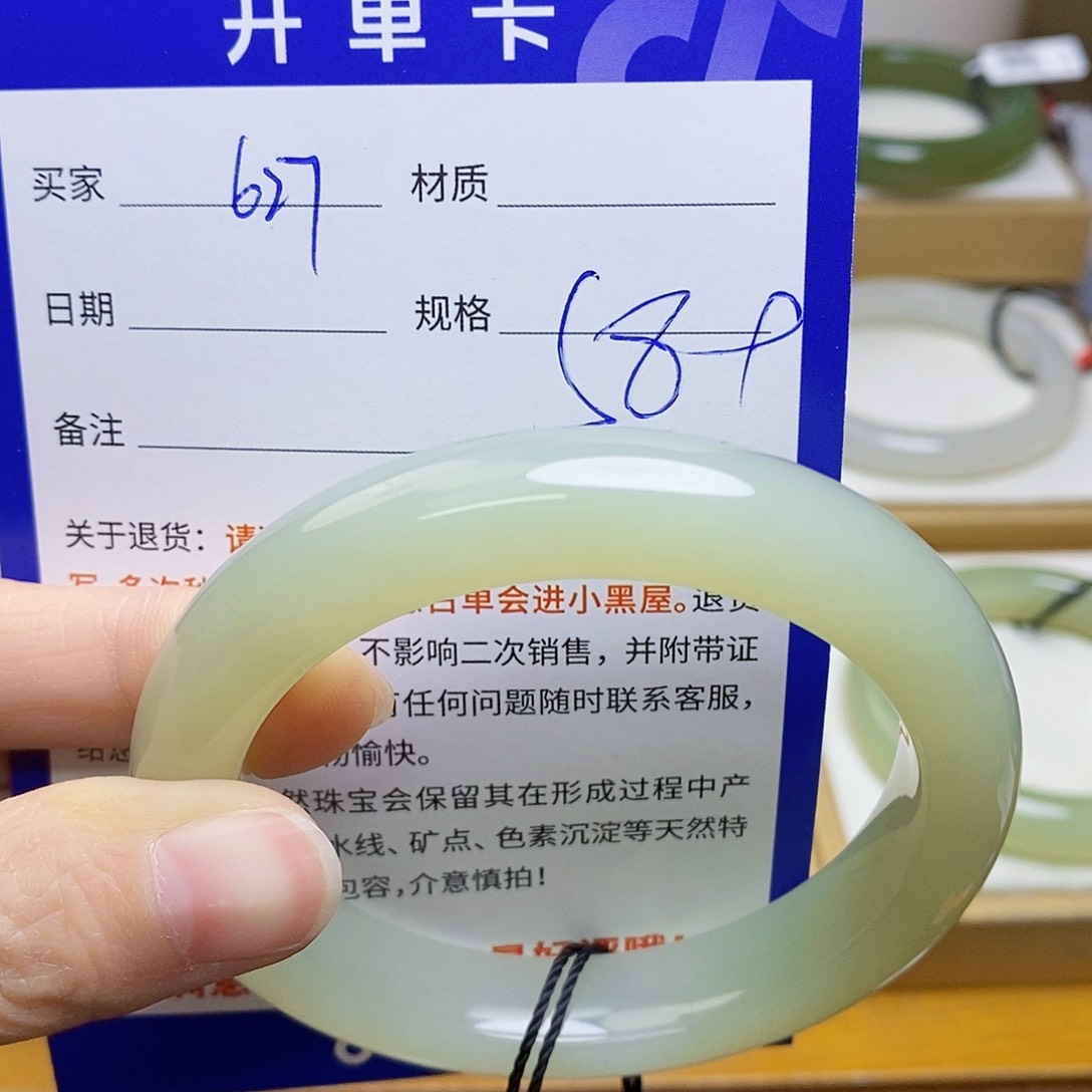 未镶嵌手镯和田玉sy