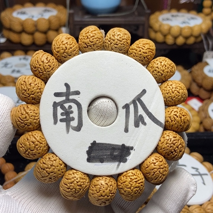 桃核手串南瓜小手串