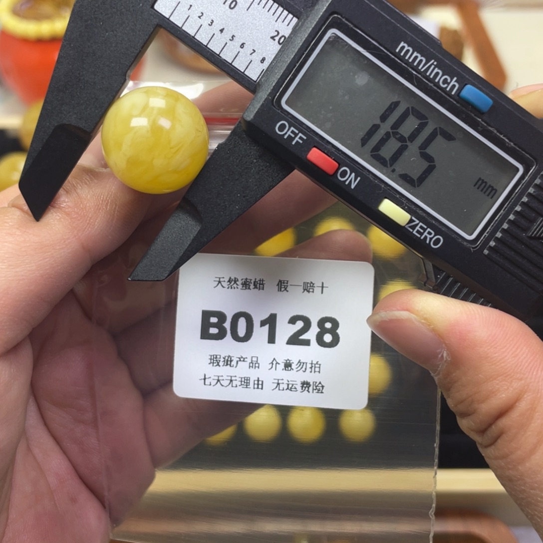 蜜蜡未镶嵌裸石微瑕0128