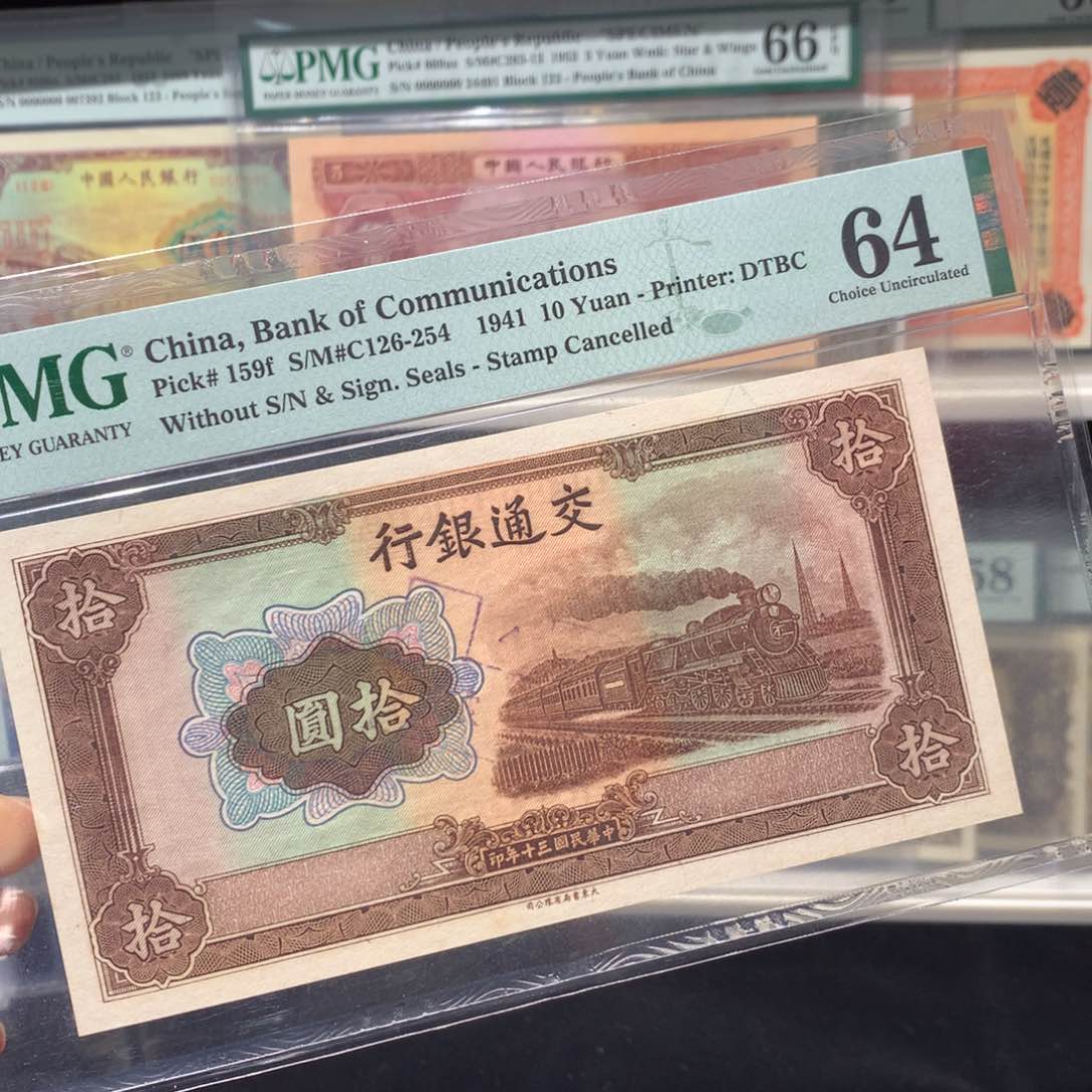 纸币 纸币 纸币 纸币