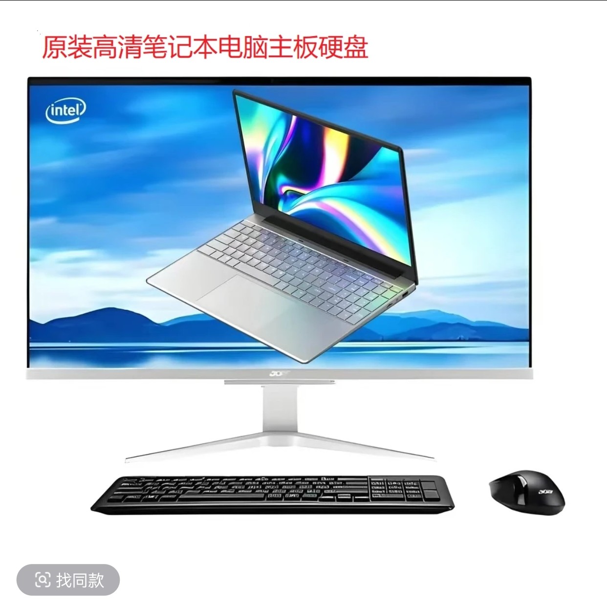 九成新 办公商务设计绘图娱乐独显笔记本固态硬盘