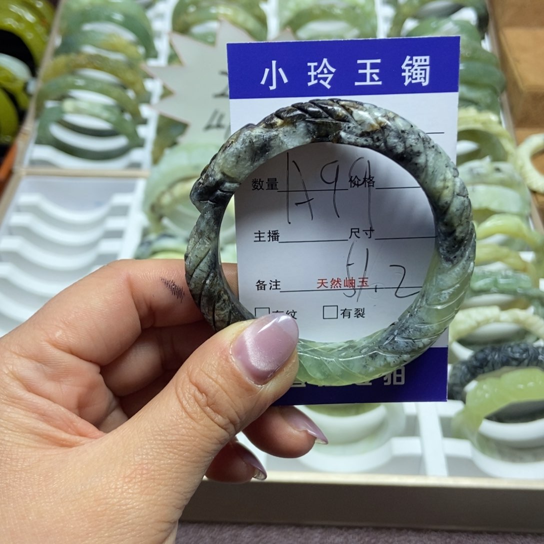蛇纹石玉手镯未镶嵌