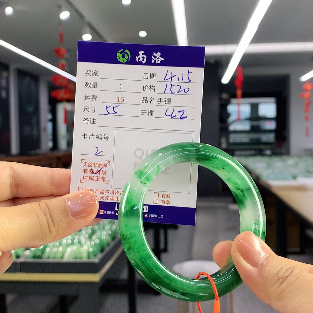 石英质玉手镯未镶嵌