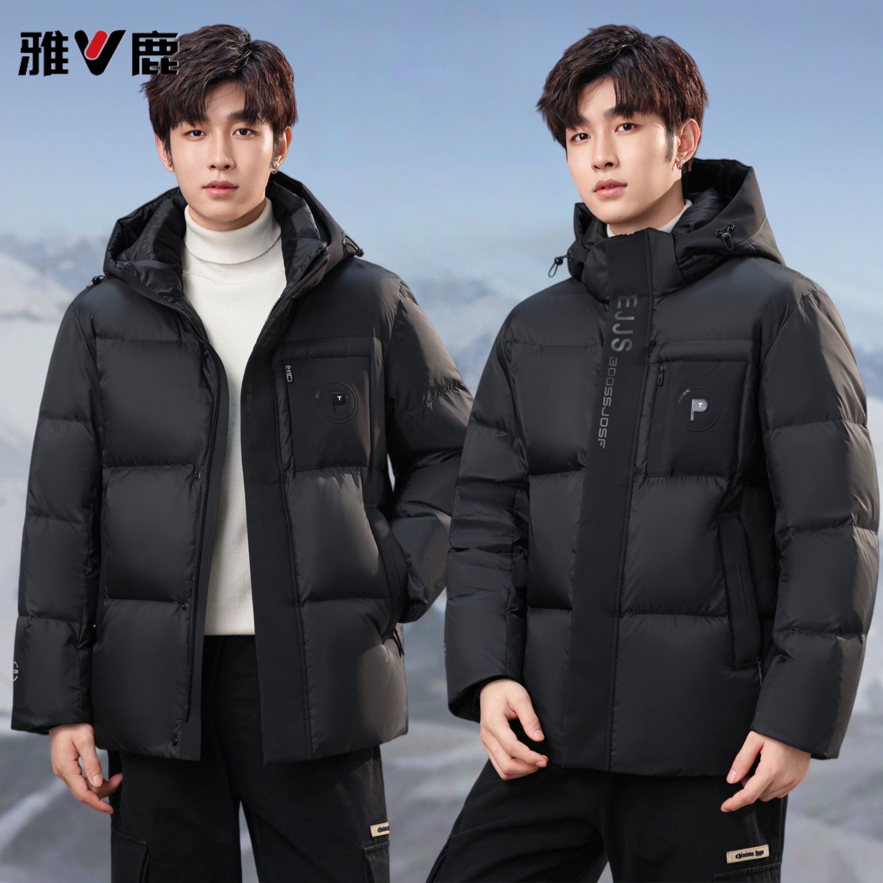 雅鹿2025年新款冬季90绒极寒加厚保暖潮流防水宽松羽绒服男装外套