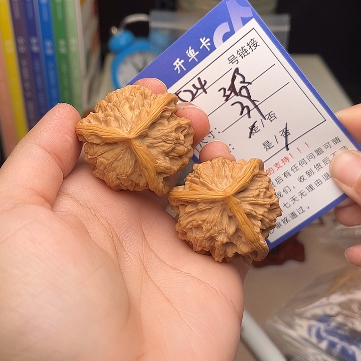 文玩核桃手捻核桃524