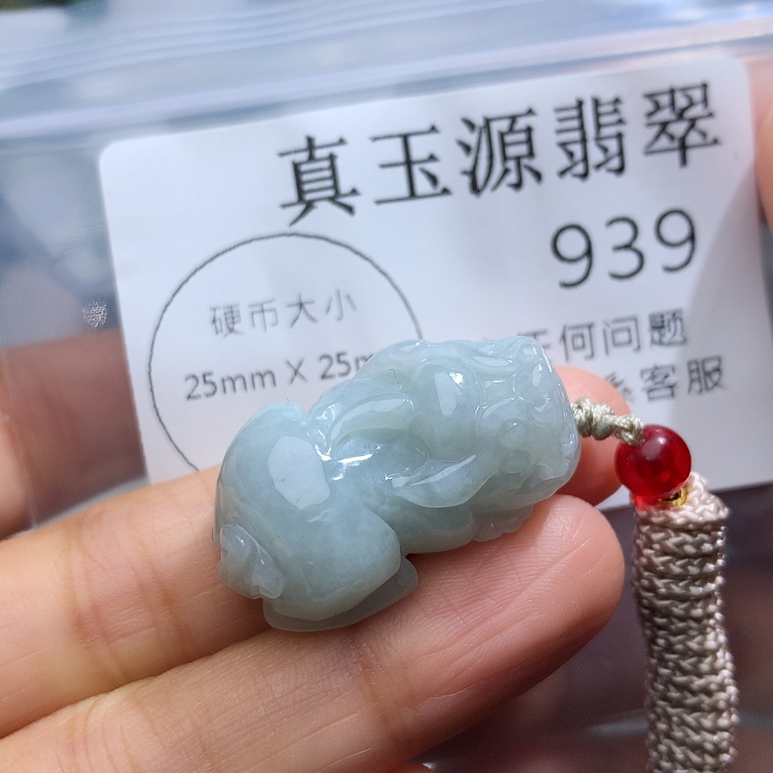 翡翠未镶嵌颈饰939