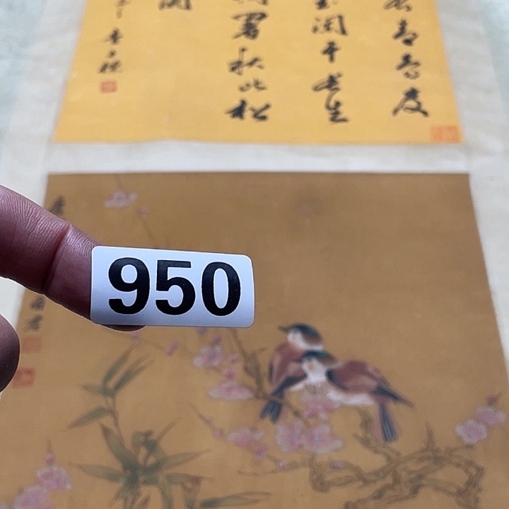 读***古双层怕神清气爽人神清气爽